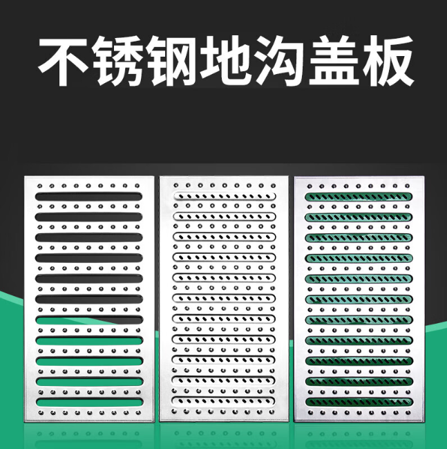资兴不锈钢沟盖板展示