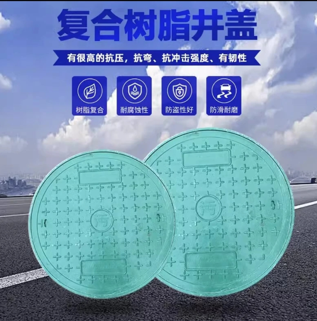 资兴树脂复合圆井展示
